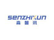 森智讯