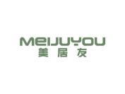 美居友