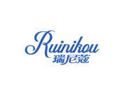 瑞尼蔻
