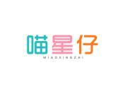 喵星仔
