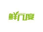 鲜几度