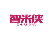 智米侠
