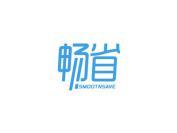 畅省 SMOOTNSAVE