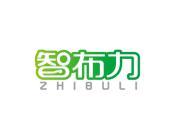 智布力