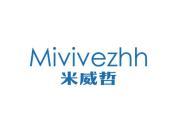 米威哲MIVIVEZHH