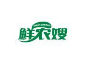 鲜农嫂