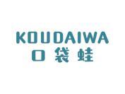 口袋蛙