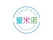 童米诺