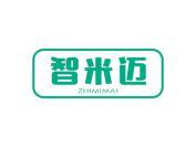 智米迈