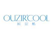 欧姿酷OUZIRCOOL
