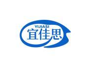 宜佳思