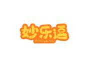 妙乐逗