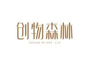 创物森林
