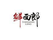 鲜面郎