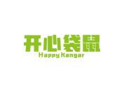 开心袋鼠 HAPPY KANGAR