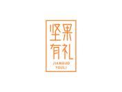坚果有礼