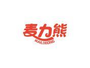 麦力熊
