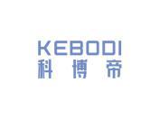 科博帝