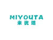 米优塔