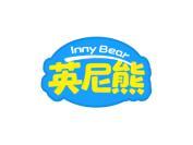 英尼熊 LNNYBEAR
