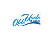 奥比叔叔 OBLE UNCLE
