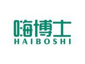嗨博士
