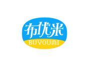 布优米