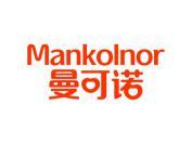 曼可诺 MANKOLNOR