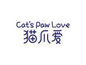 猫爪爱 CATS PAW LOVE