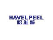 哈维普HAVELPEEL