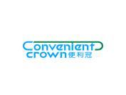 便利冠 CONVENIENT CROWN