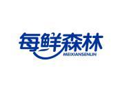 每鲜森林