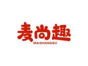 麦尚趣