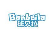 班贝拉