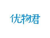 优物君
