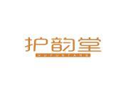 护韵堂