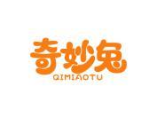 奇妙兔