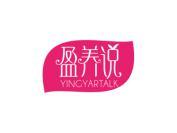 盈养说 YINGYARTALK
