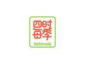 四时每季