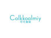 可可奥秘  COLKKOALMIY