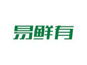 易鲜有
