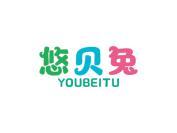 悠贝兔