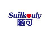 随可 SUILKOULY