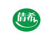 倩希