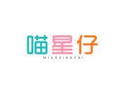 喵星仔