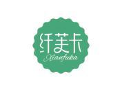 纤芙卡