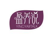 盈养说 YINGYARTALK