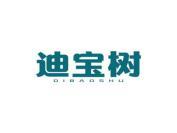 迪宝树