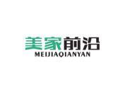 美家前沿