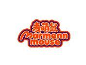 麦萌鼠 MARMENN MOUSE